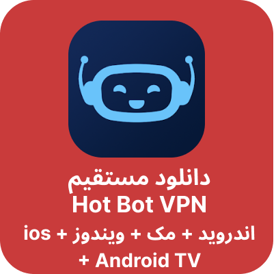 دانلود x-vpn