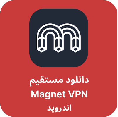 دانلود Melon VPN