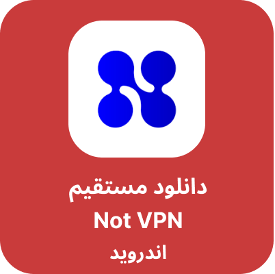 دانلود Not VPN