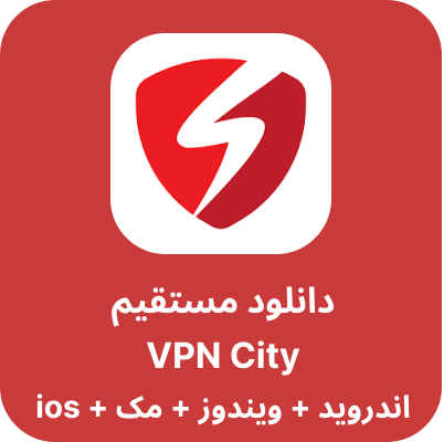 دانلود Symlex VPN