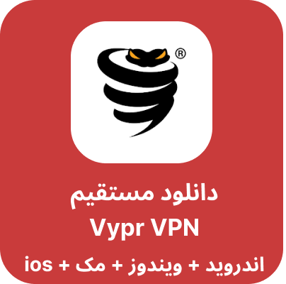 دانلود x-vpn