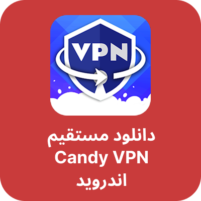 دانلود فیلتر شکن کندی وی پی ان (Candy VPN) با لینک مستقیم